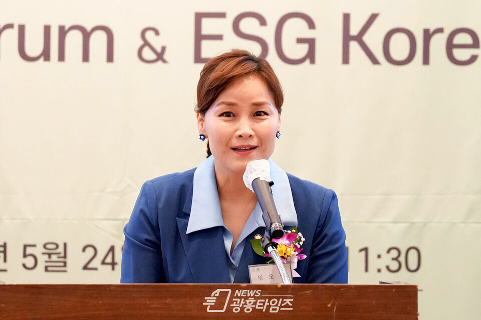 제4회 ESG Korea Forum’ 참석해 축사를 하고 있는 임오경 의원(사진제공=임오경 의원실) 제4회 ESG Korea Forum’ 참석해 축사를 하고 있는 임오경 의원(사진제공=임오경 의원실)