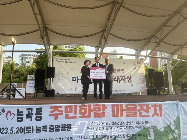 능곡동 아파트연합회 이웃사랑 후원금 전달(사진제공=능곡동 행정복지센터) 능곡동 아파트연합회 이웃사랑 후원금 전달(사진제공=능곡동 행정복지센터)
