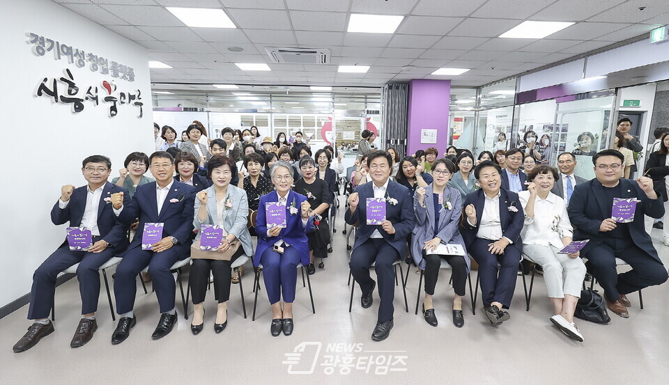 여성창업플랫품 시흥시 꿈마루 개소식(사진제공=시흥시) 여성창업플랫품 시흥시 꿈마루 개소식(사진제공=시흥시)