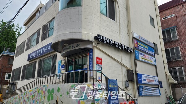 광명시 광명4동 행정복지센터는 병환이 있는 상태로 위급한 복지사각지대 중년 남성에 신속하게 개입하여 위기 상황을 넘길 수 있도록 지원했다(사진제공=광명4동 행정복지센터)