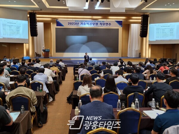 경기도교육청, 기술직 공무원 역량강화 직무연수 실시(사진제공=경기도교육청) 경기도교육청, 기술직 공무원 역량강화 직무연수 실시(사진제공=경기도교육청)