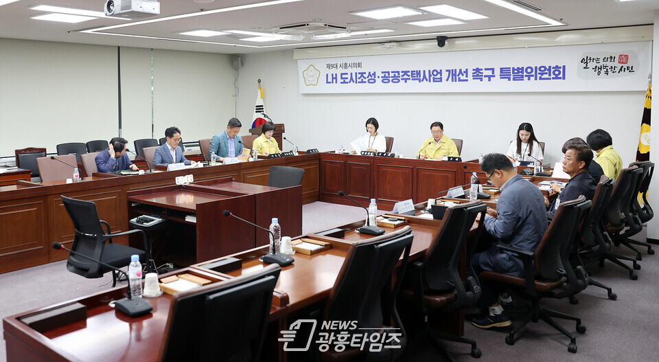 LH 도시조성·공공주택사업 개선 촉구 특별위원회 회의 모습(사진제공=시흥시의회) LH 도시조성·공공주택사업 개선 촉구 특별위원회 회의 모습(사진제공=시흥시의회)