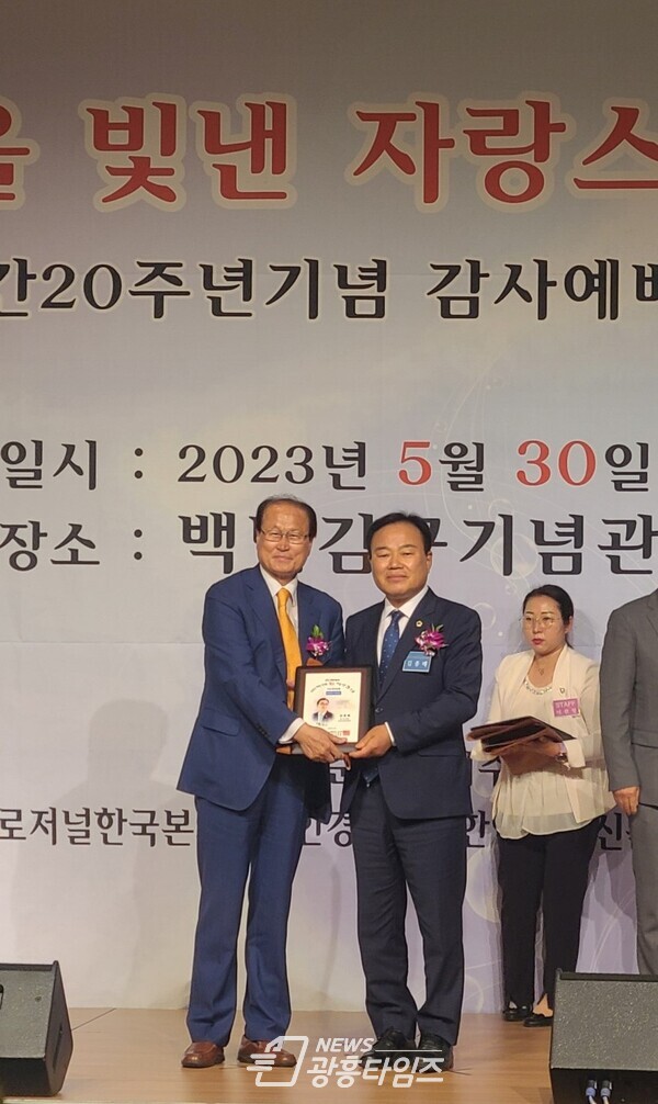김종배 위원장, ‘2023 대한민국을 빛낸 자랑스런 인물 대상 수상’(사진제공=김종배 의원실) 김종배 위원장, ‘2023 대한민국을 빛낸 자랑스런 인물 대상 수상’(사진제공=김종배 의원실)