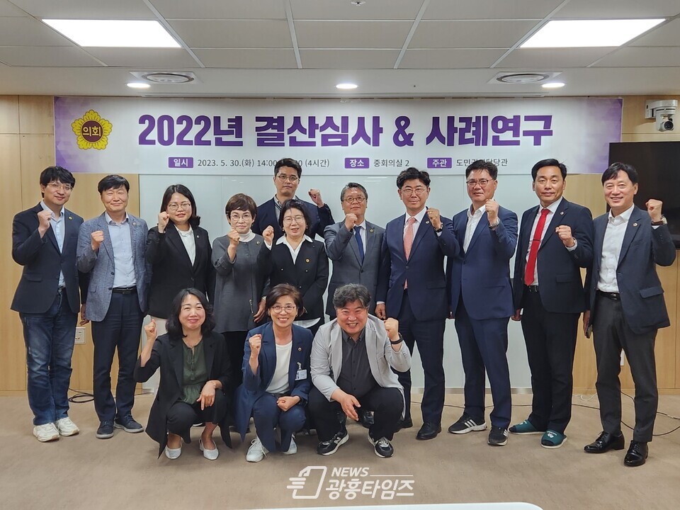 경기도의회, 2022년 결산 심사 대비 의원 맞춤형 직무 교육 실시 (사진제공=경기도의회) 경기도의회, 2022년 결산 심사 대비 의원 맞춤형 직무 교육 실시 (사진제공=경기도의회)