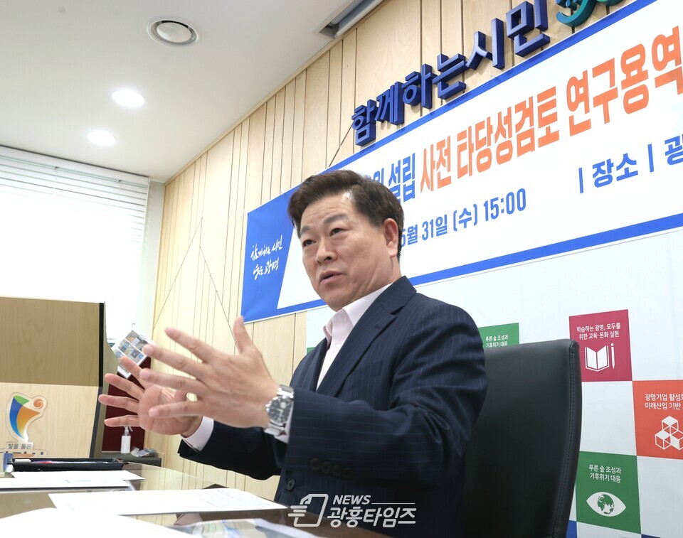 광명시가 지난 5월 31일 가칭 ‘광명산업진흥원 설립 사전 타당성 검토 보완 용역’ 최종보고회를 가졌다(사진제공=광명시) 광명시가 지난 5월 31일 가칭 ‘광명산업진흥원 설립 사전 타당성 검토 보완 용역’ 최종보고회를 가졌다(사진제공=광명시)