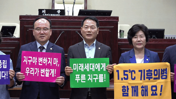 탄소중립 실천 캠페인 탄소중립 실천 캠페인