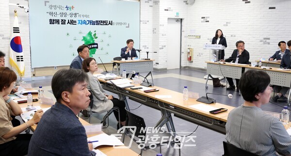 광명시는 5일 시청 중회의실에서 ‘광명시 정원도시 조성방안 연구용역’ 착수보고회를 개최했다(사진제공=광명시) 광명시는 5일 시청 중회의실에서 ‘광명시 정원도시 조성방안 연구용역’ 착수보고회를 개최했다(사진제공=광명시)