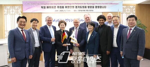 남경순 부의장, 7일 바이에른 주의회 위원단 접견 (사진제공=경기도의회) 남경순 부의장, 7일 바이에른 주의회 위원단 접견 (사진제공=경기도의회)