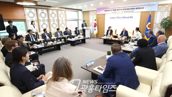 남경순 부의장, 7일 바이에른 주의회 위원단 접견 (사진제공=경기도의회) 남경순 부의장, 7일 바이에른 주의회 위원단 접견 (사진제공=경기도의회)