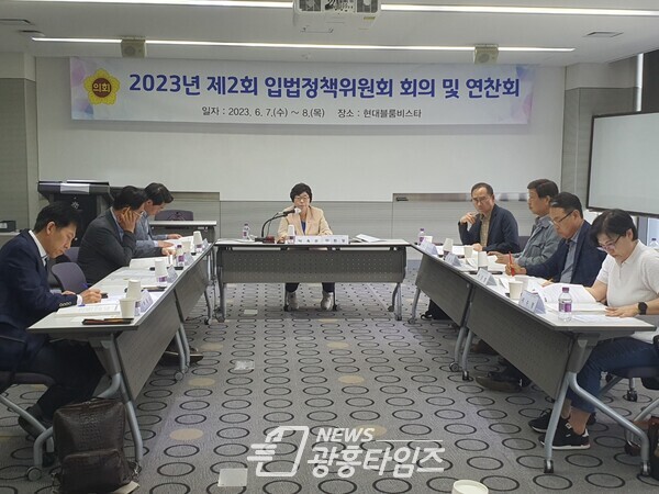 경기도의회, 2023년 제2회 입법정책위원회 연찬회 개최(사진제공=경기도의회) 경기도의회, 2023년 제2회 입법정책위원회 연찬회 개최(사진제공=경기도의회)