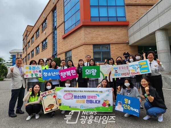 학교방문 거리상담(사진제공=의왕시청소년상담복지센터)