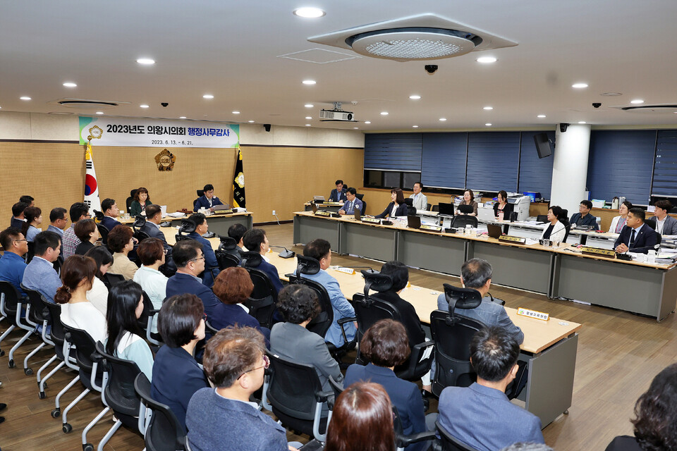 의왕시의회 행정사무감사(사진제공=의왕시의회) 의왕시의회 행정사무감사(사진제공=의왕시의회)