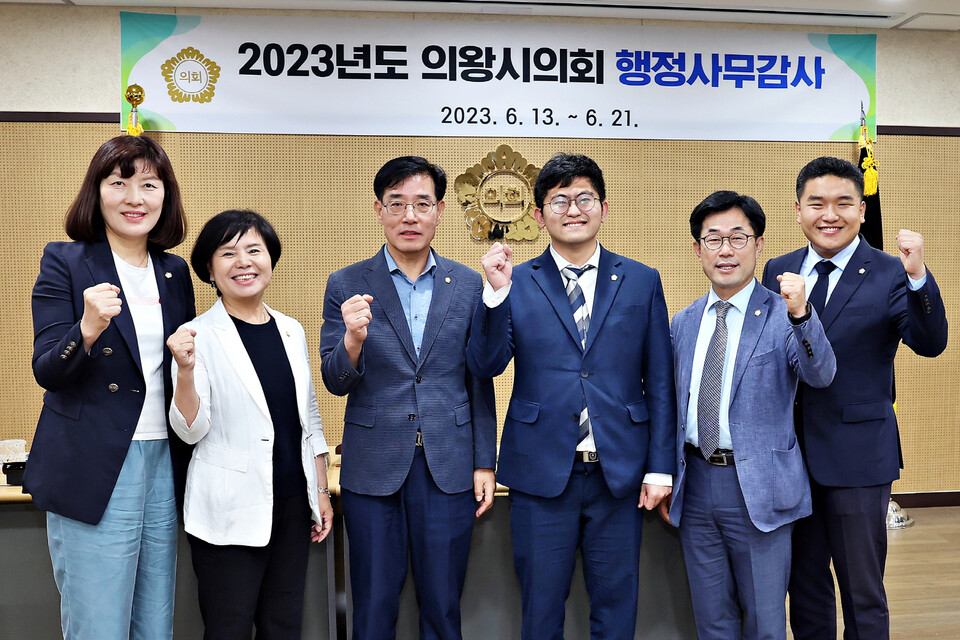 의왕시의회 행정사무감사(사진제공=의왕시의회) 의왕시의회 행정사무감사(사진제공=의왕시의회)