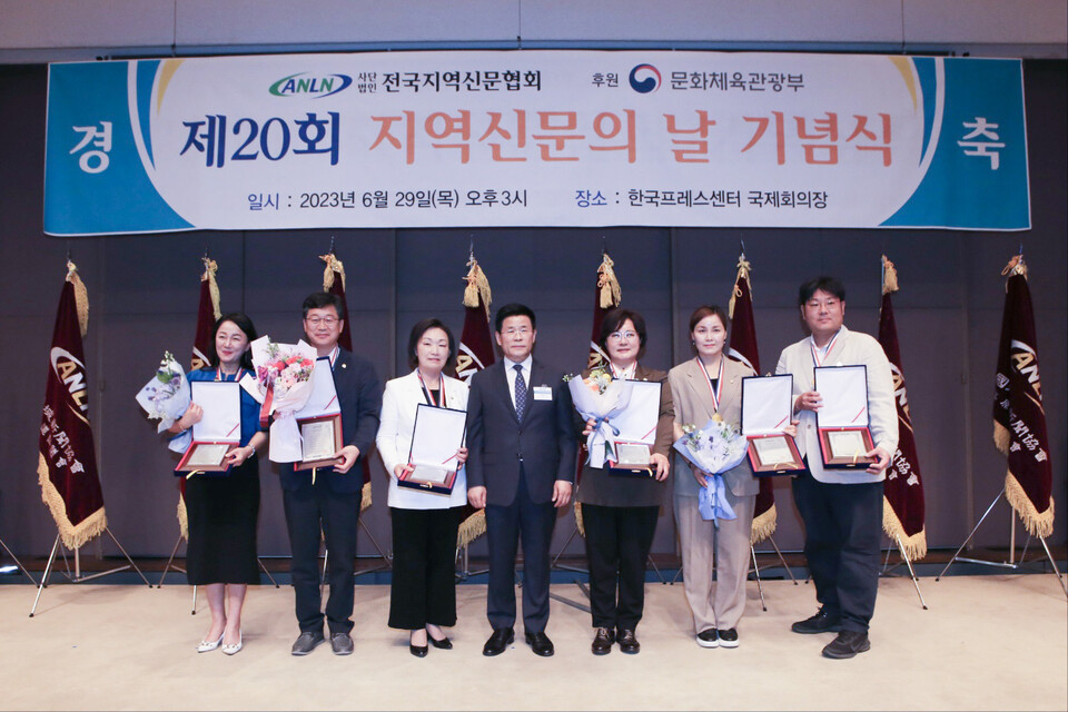 임오경 국회의원, 전국지역신문협회 주관 의정대상 수상(사진제공=임오경 의원실) 임오경 국회의원, 전국지역신문협회 주관 의정대상 수상(사진제공=임오경 의원실)