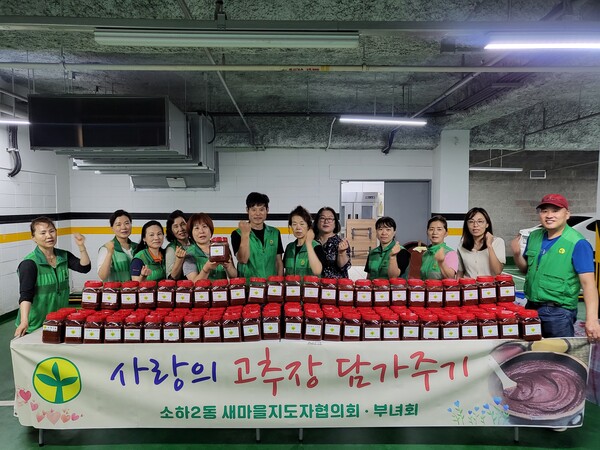 광명시 소하2동 새마을부녀회·지도자협의회는 3일 동 행정복지센터 앞에서 관내 어려운 소외계층을 위한 「사랑의 고추장 나눔 행사」를 진행했다(사진제공=소하2동 행정복지센터)