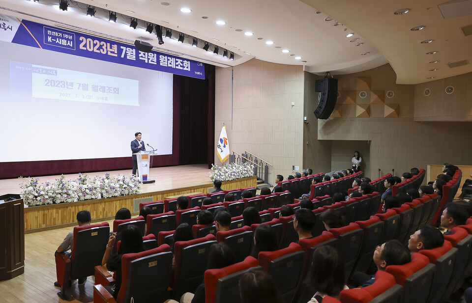 임병택 시장, 민선8기 2년 차 시작..“내년은 시화호의 해, 하나된 힘으로 K-시흥시 완성”(사진제공=시흥시) 임병택 시장, 민선8기 2년 차 시작..“내년은 시화호의 해, 하나된 힘으로 K-시흥시 완성”(사진제공=시흥시)