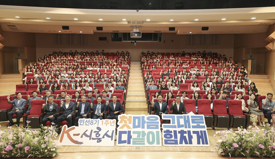 임병택 시장, 민선8기 2년 차 시작..“내년은 시화호의 해, 하나된 힘으로 K-시흥시 완성”(사진제공=시흥시) 임병택 시장, 민선8기 2년 차 시작..“내년은 시화호의 해, 하나된 힘으로 K-시흥시 완성”(사진제공=시흥시)