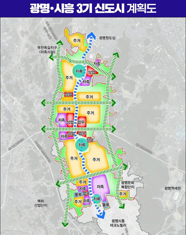 광명·시흥3기신도시 차별해소_양기대 의원실 제공 광명·시흥3기신도시 차별해소_양기대 의원실 제공
