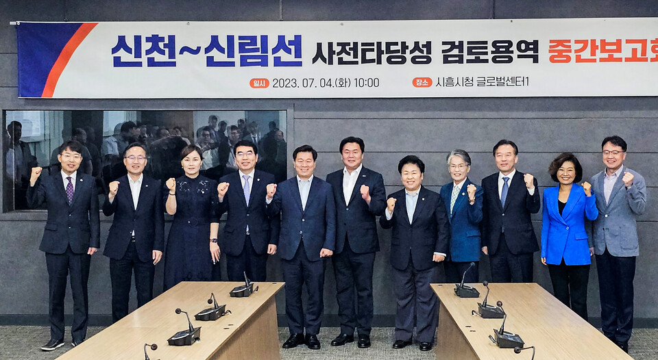 양기대 국회의원, ‘신천~하안~신림선’ 최적 노선 조속히 결정해야(사진제공=양기대 의원실) 양기대 국회의원, ‘신천~하안~신림선’ 최적 노선 조속히 결정해야(사진제공=양기대 의원실)