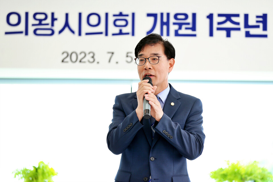 김학기 의장(사진제공=의왕시의회) 김학기 의장(사진제공=의왕시의회)