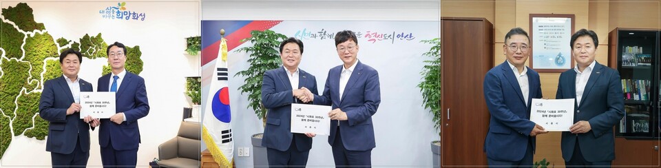 시화호 세계화 제안(사진제공=시흥시) 시화호 세계화 제안(사진제공=시흥시)