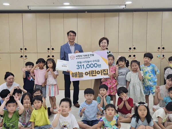 해늘어린이집 기부(사진제공=부곡동 주민센터)