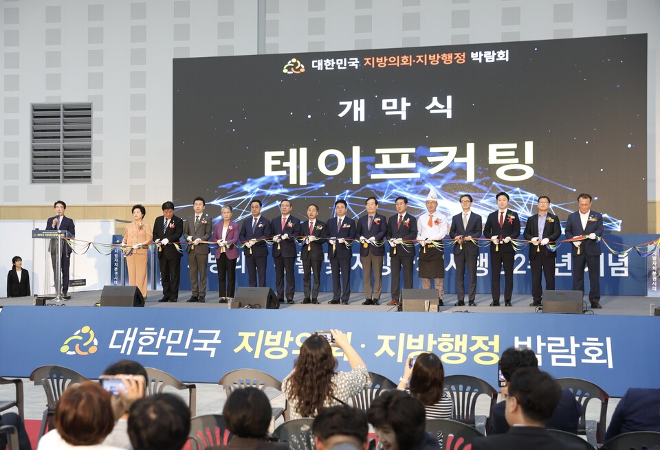 시흥시의회, 2023 대한민국 지방의회·지방행정 박람회 참가(사진제공=시흥시의회) 시흥시의회, 2023 대한민국 지방의회·지방행정 박람회 참가(사진제공=시흥시의회)