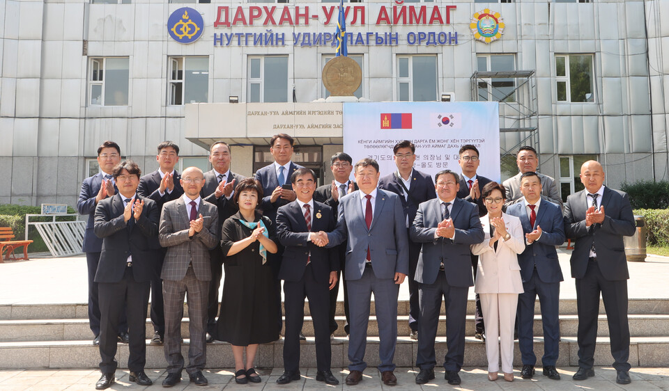 경기도의회, 몽골 다르항올도의회와 교류 10주년 MOU 갱신 체결 (사진제공=경기도의회) 경기도의회, 몽골 다르항올도의회와 교류 10주년 MOU 갱신 체결 (사진제공=경기도의회)