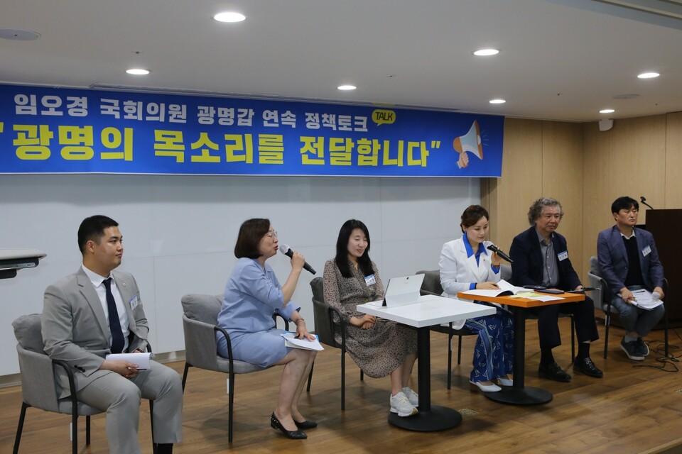 광명문화예술발전 위해 국회의원_ 문체부_ 시도의원_ 시_ 문화재단_ 예총이 머리 맞대다! (사진제공=임오경 의원실) 광명문화예술발전 위해 국회의원_ 문체부_ 시도의원_ 시_ 문화재단_ 예총이 머리 맞대다! (사진제공=임오경 의원실)