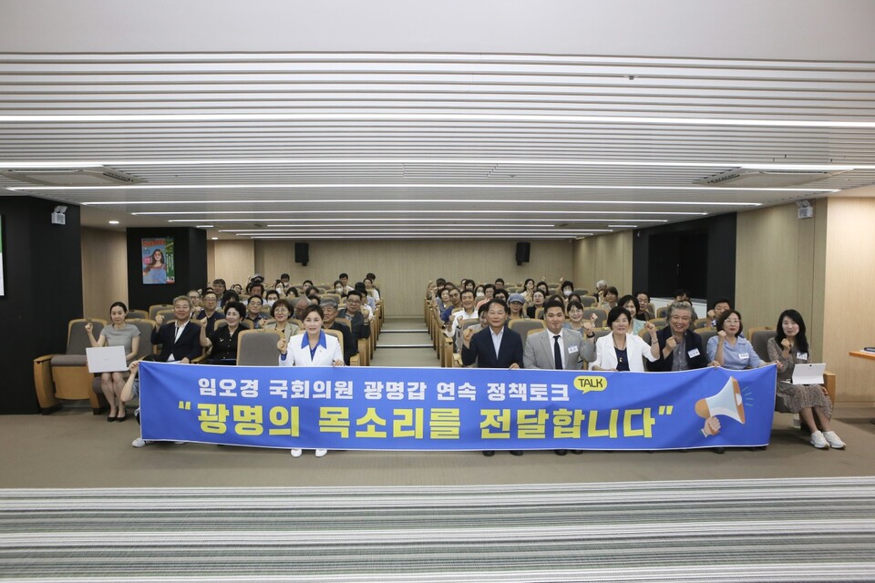 광명문화예술발전 위해 국회의원_ 문체부_ 시도의원_ 시_ 문화재단_ 예총이 머리 맞대다! (사진제공=임오경 의원실) 광명문화예술발전 위해 국회의원_ 문체부_ 시도의원_ 시_ 문화재단_ 예총이 머리 맞대다! (사진제공=임오경 의원실)