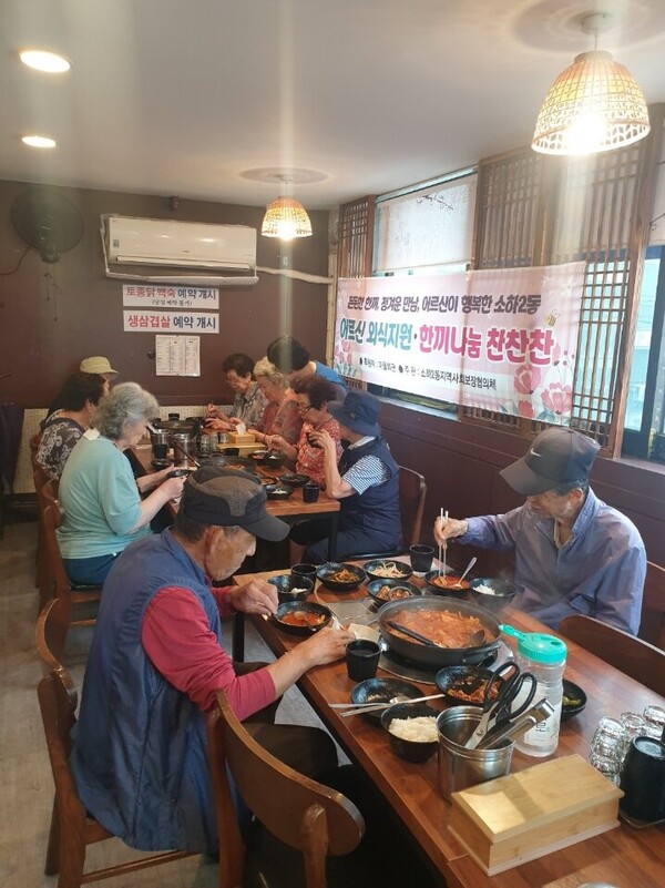 광명시 소하2동 지역사회보장협의체는 지난 11일 관내 독거 어르신 60가구에 온정이 담긴 한끼를 대접하는 ’한끼나눔 찬찬찬‘ 사업을 진행했다(사진제공=소하2동 행정복지센터) 광명시 소하2동 지역사회보장협의체는 지난 11일 관내 독거 어르신 60가구에 온정이 담긴 한끼를 대접하는 ’한끼나눔 찬찬찬‘ 사업을 진행했다(사진제공=소하2동 행정복지센터)