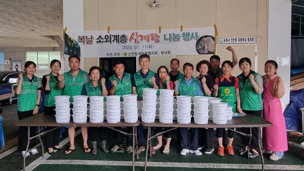 신천동, 삼계탕 나눔(사진제공=신천동 행정복지센터)