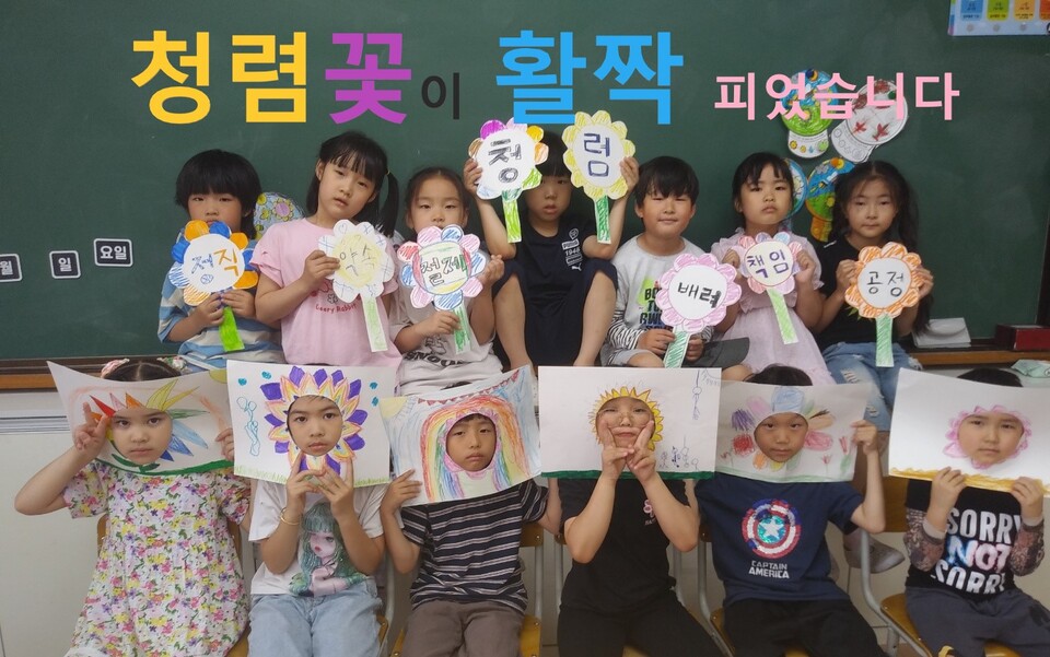 경기도교육청, 청렴콘텐츠 공모전 우수작품 전시회_최우수작(사진제공=경기도교육청 감사관)