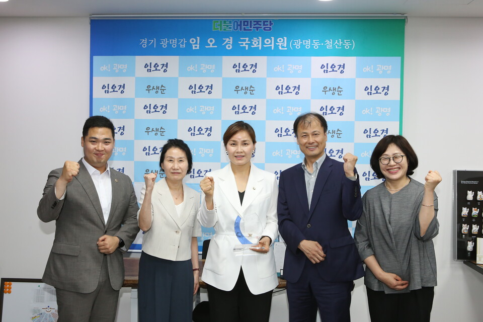 임오경 국회의원, 도박문제예방치유원 위탁지역센터 협의회로부터 감사패 받아(사진제공=임오경 의원실) 임오경 국회의원, 도박문제예방치유원 위탁지역센터 협의회로부터 감사패 받아(사진제공=임오경 의원실)