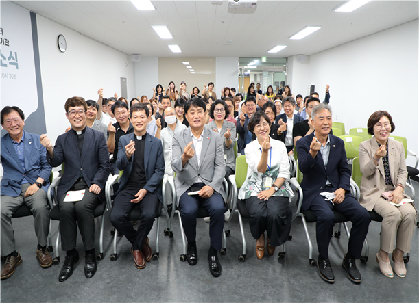 군포지역 자활센터 이전 개소식(사진제공=군포시)