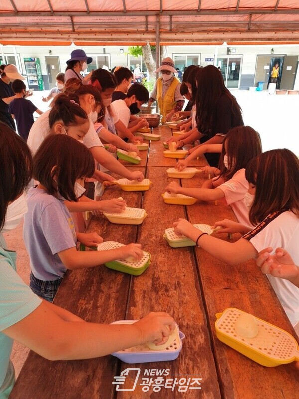  군포지역아동센터체험활동(사진제공=군포시)