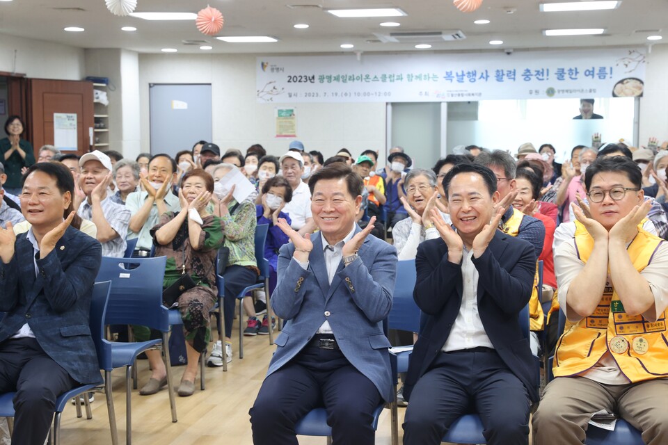 광명시(시장 박승원-사진 오른쪽 세번째) 철산종합사회복지관은 중복을 맞아 지난 19일 광명제일라이온스클럽과 함께 복날 행사 ‘활력 충전! 쿨한 여름’을 진행했다(사진제공=철산종합사회복지관)