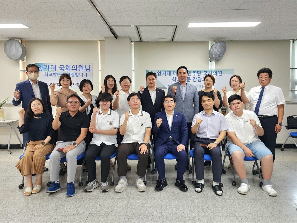 운산고 방문해 학생‧학부모‧학교 측 건의 청취(사진제공=양기대 의원실) 운산고 방문해 학생‧학부모‧학교 측 건의 청취(사진제공=양기대 의원실)