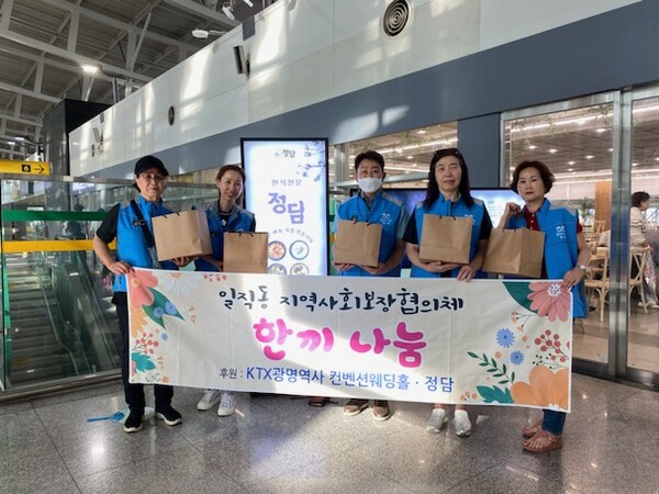 광명시 일직동 지역사회보장협의체은 지난 26일 소외계층을 촘촘히 살피는 한끼나눔 행사를 실시하여 독거노인 5가구에 따뜻한 온정이 담긴 식사를 제공했다(사진제공=일직동 행정복지센터)