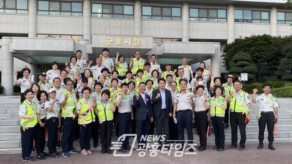  청소년유해환경감시단출발전담체사진(사진제공=군포시)