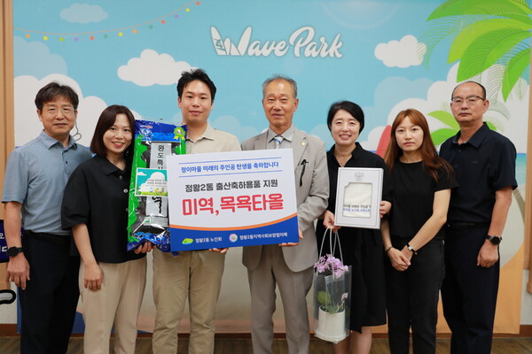 정왕2동, 출산가정에 축하용품 지원(사진제공=정왕2동 행정복지센터) 정왕2동, 출산가정에 축하용품 지원(사진제공=정왕2동 행정복지센터)