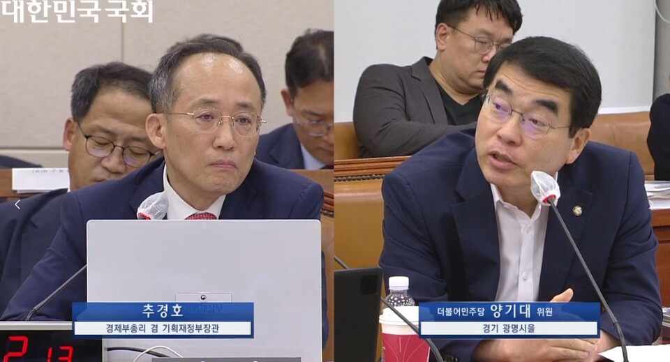 국회기재위_추경호 부총리 및 기획재정부 장관에게 광명‧시흥 3기 신도시 보상지연에 대한 특단의 대책을 촉구 하고 있는 양기대 의원(사진제공=양기대 의원실) 국회기재위_추경호 부총리 및 기획재정부 장관에게 광명‧시흥 3기 신도시 보상지연에 대한 특단의 대책을 촉구 하고 있는 양기대 의원(사진제공=양기대 의원실)