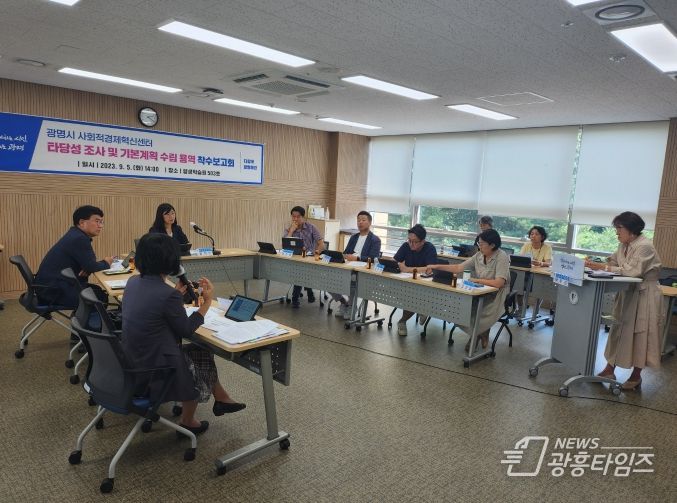 광명시, 사회적경제 활성화 거점 될‘사회적경제혁신센터’설립 추진
