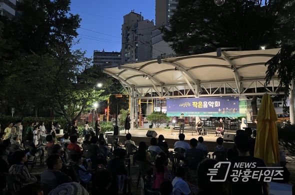 광명시 철산1동 바르게살기위원회는 지난 8일'사성공원 작은 음악회'를 성황리에 개최했다.