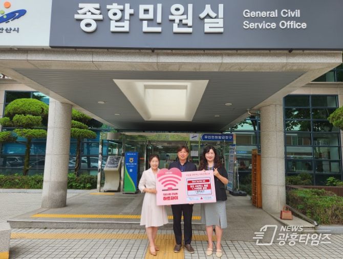 안산시, ㈜블랙큐브로부터 포도 400박스 기탁 받아(사진제공=안산시)