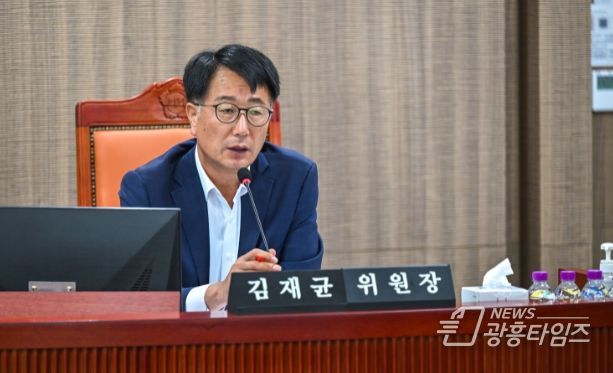 김재균 의원, 디지털 정보격차 해소 위해 디지털 문해교육 지원근거 마련