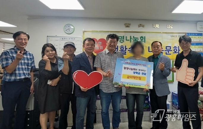 광명시 철산2동 가정형편 어려운 청소년에게 광명나눔회에서 장학금 전달
