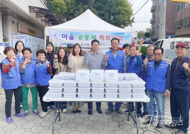 시흥시 군자동 동네관리소 산들마을 사회적협동조합, 취약계층에 김치 나눔 봉사로 따스한 나눔 전해
