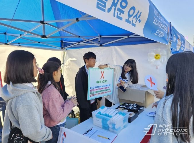 제7대 오산시 아동의회, 아동권리 캠페인 전개.. 아동권리를 알려