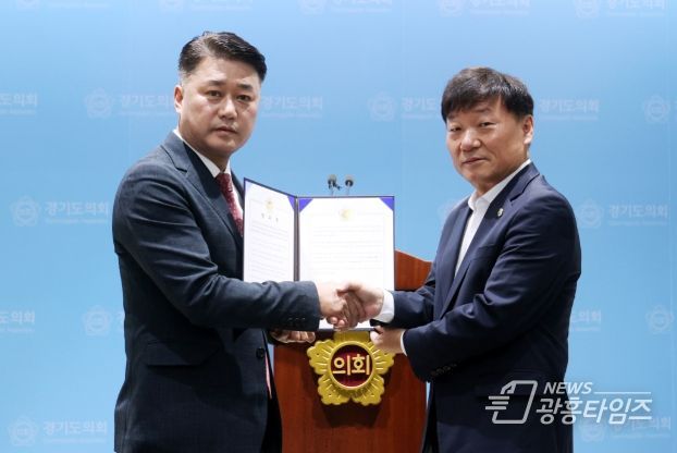 경기도의회 국민의힘, 제372회 정례회는 더불어민주당과 소통·협력 기반으로 운영토록 합의